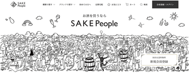 SAKE Peopleイメージ1