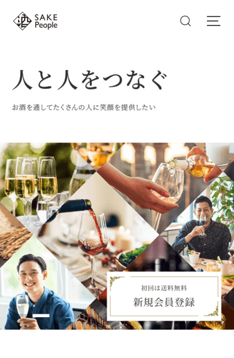 SAKE Peopleイメージ2