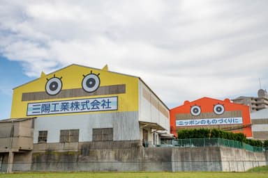 兵庫県明石市の三陽工業本社