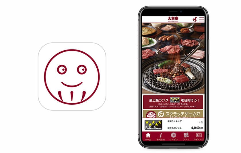 焼肉チェーン店運営 株式会社大将軍の
従業員向けアプリに『betrend』が採用　
～ポイント／スタンプ付与による評価機能を搭載～