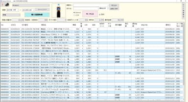 KaimonoToExcel画面ー例3