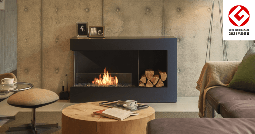 バイオエタノール暖炉『EcoSmart Fire』KANシリーズが
グッドデザイン賞を受賞