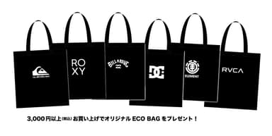 ECOBAG