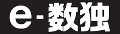 タグ埋め込みだけで作家の数独を配信