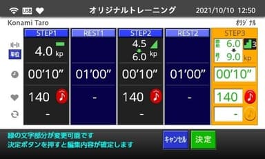 液晶タッチパネル