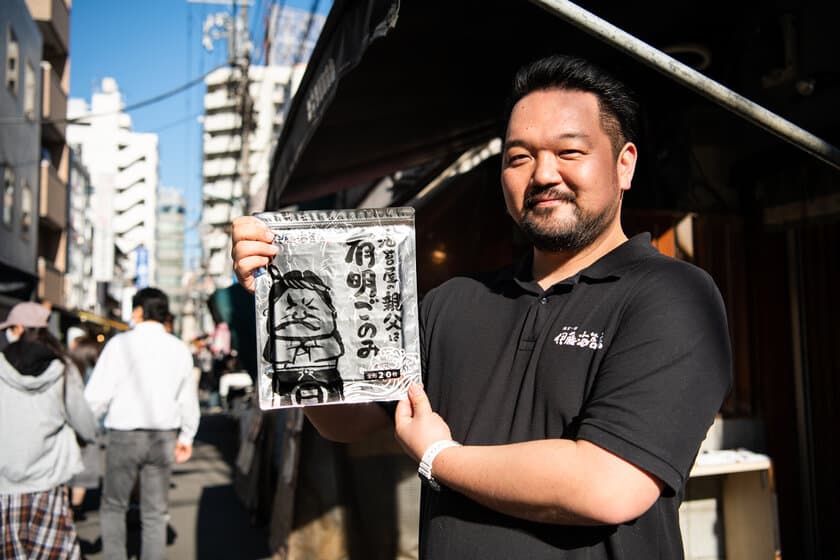 海苔のオウンドメディア配信スタート　
創業100年を迎える老舗海苔店　
伊藤海苔店のホームページが大幅リニューアル