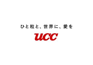 UCCグループコーポレートメッセージ