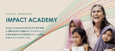 IMPACT ACADEMY