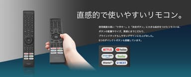 リモコンVODダイレクトボタン