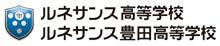 通信制高校「ルネサンス豊田高等学校」の
「豊田駅前キャンパス」開校＆イベントを開催