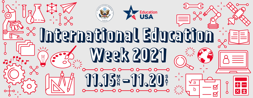 11月15日より
「International Education Week 2021」を実施　
約70大学参加の「アメリカ留学フェア- STEAMプログラム」も開催