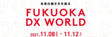 FUKUOKA DX world