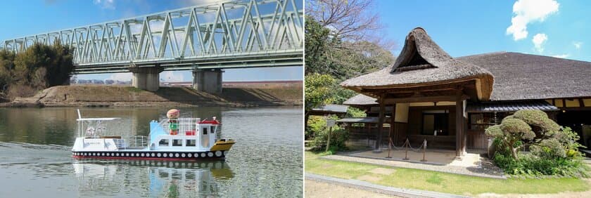 大河ドラマで大注目！『水戸徳川家と水戸街道の要衝
「取手宿」を偲ぶ特別企画 本陣と小堀の渡し』
～11/5～11/21の金・土・日に特別企画開催～