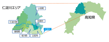 仁淀川エリア