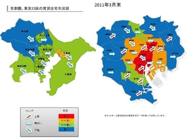 首都圏市況図