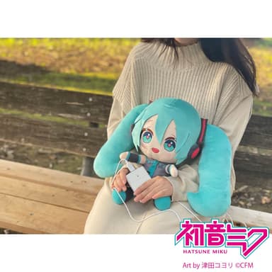 あったかぬいぐるみ　初音ミク 使用イメージ(2)