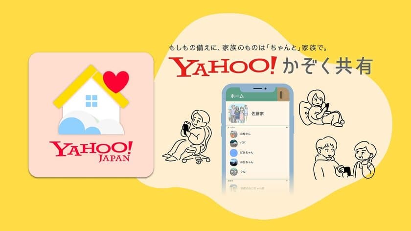 あらゆるフィールドで活躍する若手がアイデアを競う
第2回「ACC YOUNG CREATIVITY COMPETITION
(ACCヤングコンペ)」新座 利菜さん(大広)がグランプリに決定！