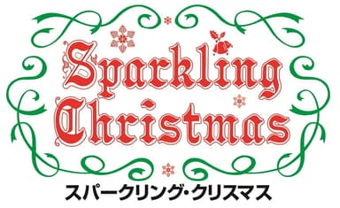 クリスマスロゴ