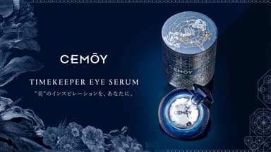 TIMEKEEPER EYE SERUM 2