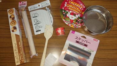 パッケージ(2) キット道具