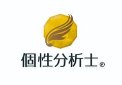 徳島で人々が自分らしさを追求できる事務局