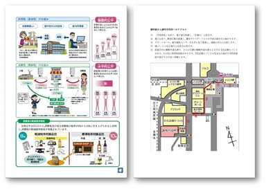 図2：調査に使用した原稿の一部