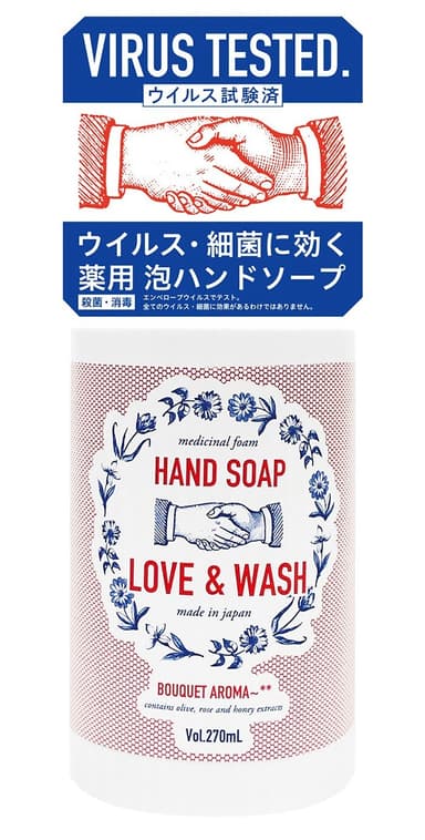 LOVE & WASH (POPシール付)