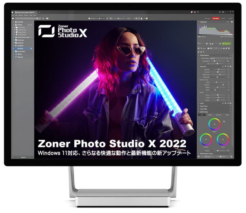 ZONER ソフトウェア、「Zoner Photo Studio X」を
大規模アップデート