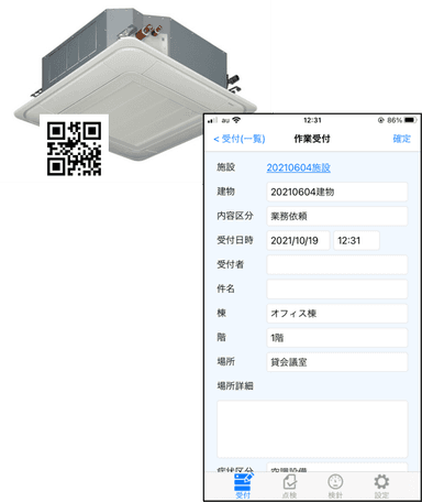 (3)QRコードで場所を特定