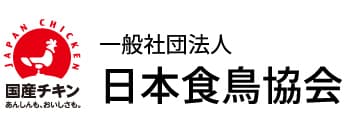 一般社団法人日本食鳥協会　国産とり肉の日開催される(10月29日)
　～中津しょうゆからあげ専門店・鶏笑へ感謝状贈呈＆
協会二代目キャラクター発表～