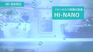 HI-NANO