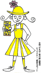 西予市立美術館ギャラリーしろかわ