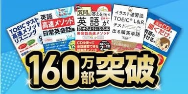 160万部突破 ミリオンセラー作家 Yoshi 笠原 MBA / MA in ELT