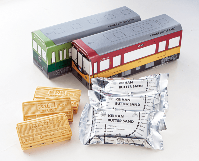 「KEIHAN BUTTER SAND」BOXセットに新シリーズ登場！
～京阪電車5000系・8000系カラーBOXセットを11月1日（月）より発売～