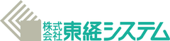 株式会社東経システム