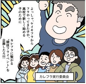 絵師makiによる漫画も　※「#大学生の日常も大事だ」と題して描いた漫画がTwitterで15万リツイート、38万いいねを獲得した現役美大生。 https://mi1so2ra5shi.wixsite.com/my-site