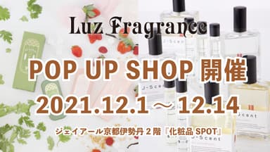 ジェイアール京都伊勢丹にて期間限定POP UP SHOP開催