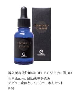 HIRONDELLE C SERUM