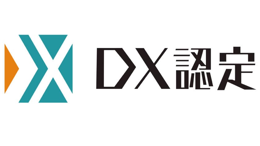 ［千葉県中小企業初］経済産業省が定める
「DX認定取得事業者」の認定を取得