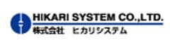 株式会社ヒカリシステム