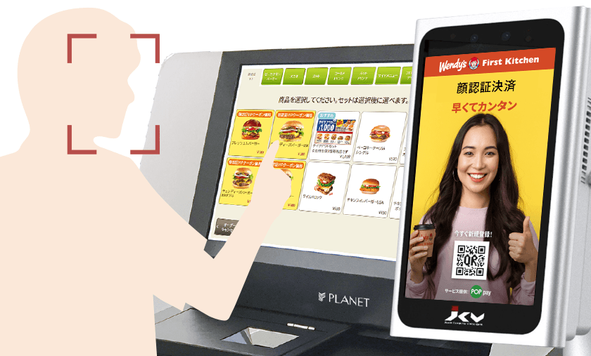「セルフレジ」＋「顔認証決済」をファーストキッチンに
実証実験として導入　「店舗DX」推進を実現！