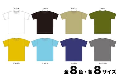 10Lサイズまで選べるメンズTシャツ(4)