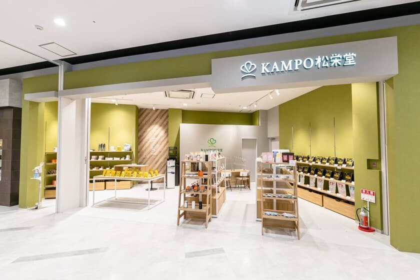 KAMPO煎専堂 オーナー支援型加盟店制度　
優良大型商業施設への新規出店テナント料を一部補助サポート