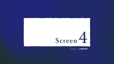 Screen4 2&#44;400円