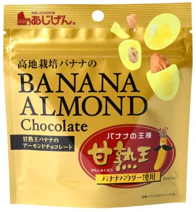 甘熟王バナナアーモンドチョコ