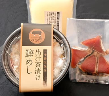 【冷凍】出汁茶漬け「鰹めし」