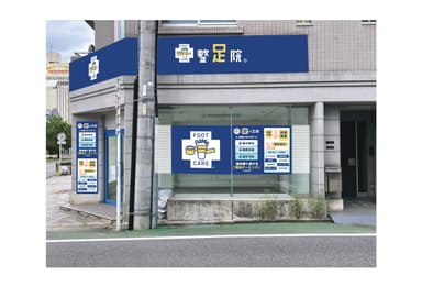 名古屋店外装イメージ3