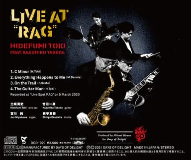 土岐英史feat.竹田一彦『Live at “RAG”』バックインレイ