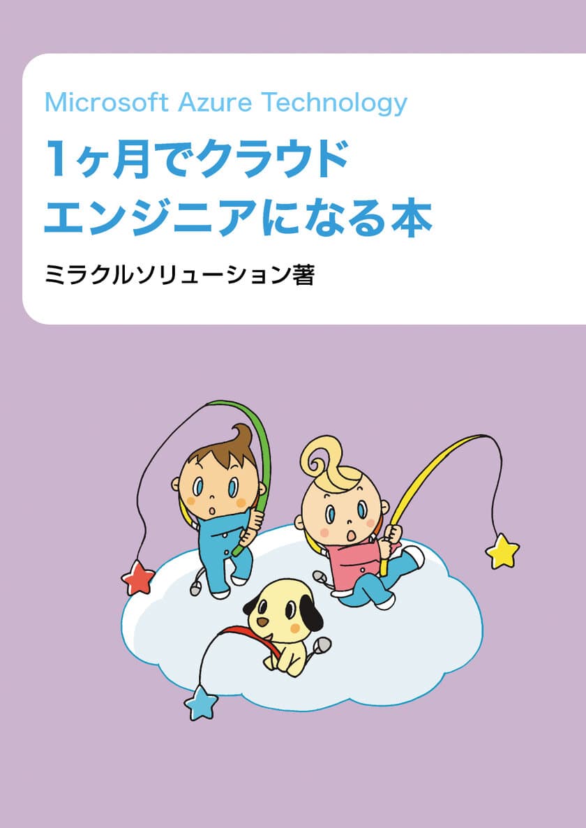 インフラエンジニアに役立つ書籍を紹介するオンラインイベントが
11月16日(火)20時よりYouTubeLiveにて講演決定！