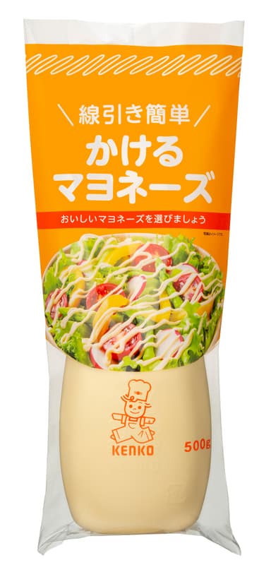 商品画像「かけるマヨネーズ」